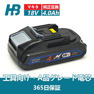 �}�L�^ �o�b�e���[ �����݊� 18V 4.0Ah BL1840 MAKITA �݊� 18V 4Ah 4000mAH �|���@ �[�d�� �C���p�N�g �u�����[ �Ή� LED �c�ʕ\�� MAKITA�݊� BL1840B �d���H�� �S�J�� ������ �݊��i �����Ή� 5�Z��21700 A�i�O