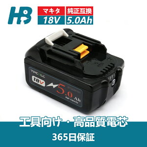 �}�L�^ �o�b�e���[ �����݊� 18V 5.0Ah BL1850 Pro MAKITA �݊� 18V 5Ah 5000mAH �|���@ �[�d�� �C���p�N�g �u�����[ �Ή� LED �c�ʕ\�� MAKITA�݊� BL1850B �d���H�� �S�J�� ������ �݊��i �����Ή� 10�Z��18650 25