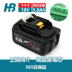 �u�y�V�X�[�p�[DEAL�I50%OFF�N�[�|���z�z���I�v�}�L�^ �o�b�e���[ �����݊� 18V 5.0Ah BL1850 Pro MAKITA �݊� 18V 5Ah 5000mAH �|���@ �[�d�� �C���p�N�g �u�����[ �Ή� LED �c�ʕ\�� MAKITA�݊� BL1850B ������ 