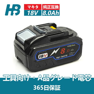 �}�L�^ �o�b�e���[ �����݊� 18V 8.0Ah BL1880 MAKITA �݊� 18V 8Ah 8000mAH �|���@ �[�d�� �C���p�N�g �u�����[ �Ή� LED �c�ʕ\�� MAKITA�݊� BL1880B �d���H�� �S�J�� ������ �݊��i �����Ή� 10�Z��21700 A�i