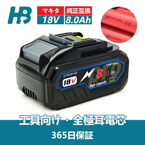 �u�y�V�X�[�p�[DEAL�I50%OFF�N�[�|���z�z���I�v�}�L�^ �o�b�e���[ �����݊� 18V 8.0Ah BL1880 Pro MAKITA �݊� 18V 8Ah 8000mAH �|���@ �[�d�� �C���p�N�g �u�����[ �Ή� LED �c�ʕ\�� MAKITA�݊� BL1880B Pro ����