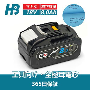 �u�y�V�X�[�p�[DEAL�I50%OFF�N�[�|���z�z���I�v�}�L�^ �o�b�e���[ �����݊� 18V 8.0Ah BL1880 Pro MAKITA �݊� 18V 8Ah 8000mAH �|���@ �[�d�� �C���p�N�g �u�����[ �Ή� LED �c�ʕ\�� MAKITA�݊� BL1880B Pro ����