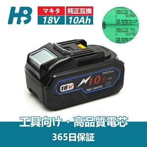 �u�y�V�X�[�p�[DEAL�I50%OFF�N�[�|���z�z���I�v�}�L�^ �o�b�e���[ �����݊� 18V 10.0Ah BL18100 MAKITA �݊� 18V 10Ah 10000mAH �|���@ �[�d�� �C���p�N�g �u�����[ �Ή� LED �c�ʕ\�� MAKITA�݊� BL18100B ������ 