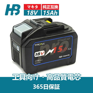 �}�L�^ �o�b�e���[ �����݊� 18V 15.0Ah BL18150 Pro MAKITA �݊� 18V 15Ah 15000mAH �|���@ �[�d�� �C���p�N�g �u�����[ �Ή� LED �c�ʕ\�� MAKITA�݊� BL18150B �d���H�� �S�J�� ������ �݊��i �����Ή� 15�Z��217