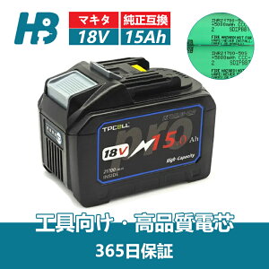 �u�y�V�X�[�p�[DEAL�I50%OFF�N�[�|���z�z���I�v�}�L�^ �o�b�e���[ �����݊� 18V 15.0Ah BL18150 Pro MAKITA �݊� 18V 15Ah 15000mAH �|���@ �[�d�� �C���p�N�g �u�����[ �Ή� LED �c�ʕ\�� MAKITA�݊� BL18150B ����