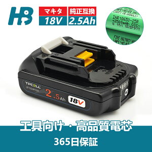 �u�y�V�X�[�p�[DEAL�I50%OFF�N�[�|���z�z���I�v�}�L�^ �o�b�e���[ �����݊� 18V 2.5Ah BL1825 Pro MAKITA �݊� 18V 2.5Ah 2500mAH �|���@ �[�d�� �C���p�N�g �u�����[ �Ή� LED �c�ʕ\�� MAKITA�݊� BL1825B ������