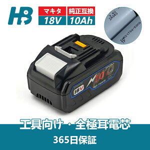 �u�y�V�X�[�p�[DEAL�I50%OFF�N�[�|���z�z���I�v�}�L�^ �o�b�e���[ �����݊� 18V 10.0Ah BL18100 MAKITA �݊� 18V 10Ah 10000mAH �|���@ �[�d�� �C���p�N�g �u�����[ �Ή� LED �c�ʕ\�� MAKITA�݊� BL18100B ������ 