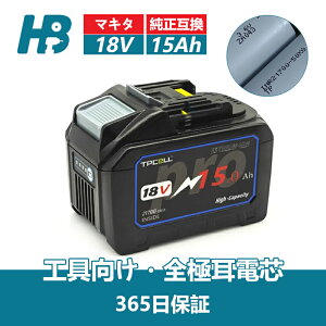 �u�y�V�X�[�p�[DEAL�I50%OFF�N�[�|���z�z���I�v�}�L�^ �o�b�e���[ �����݊� 18V 15.0Ah BL18150 MAKITA �݊� 18V 15Ah 15000mAH �|���@ �[�d�� �C���p�N�g �u�����[ �Ή� LED �c�ʕ\�� MAKITA�݊� BL18150B ������ 