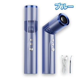 �n���f�B�t�@�� �g�ѐ�@ 199�i�K���ʒ��� ���É� 3000mAh �����ԋ쓮12���� �y��180g �l�b�N�t�@���Ƃ��Ă��g���� ���p�x���� ���E�莝�����p 6���H�� BLDC���[�^�[ 4�F�W�J