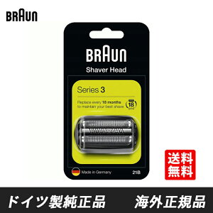Braun 21B �u���E�� �֐n F/C21B �Ԑn�{���n�Z�b�g ��̌^�J�Z�b�g �u���b�N �����Y�V�F�[�o�[�֐n �A�N�Z�T���[ ���i�ۏ� ���s�A��