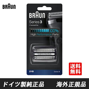 Braun 21B �u���E�� �֐n F/C21B �Ԑn�{���n�Z�b�g ��̌^�J�Z�b�g �u���b�N �����Y�V�F�[�o�[�֐n �A�N�Z�T���[ ���i�ۏ� ���s�A��