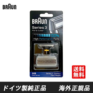 Braun 31S �u���E�� �֐n F/C31S �V���[�Y3 5000 Series 3 �Ԑn�E���n�Z�b�g �R���r�p�b�N �V�F�[�o�[ �V���o�[ �����Y�V�F�[�o�[�֐n �A�N�Z�T���[