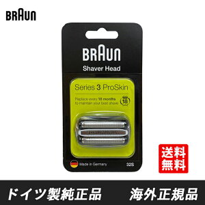 Braun 32S �u���E�� �֐n F/C32S-5 F/C32S-6 �V���[�Y3 Series 3 �Ԑn�{���n�Z�b�g ��̌^�J�Z�b�g �V�F�[�o�[ �V���o�[ �����Y�V�F�[�o�[�֐n �A�N�Z�T���[