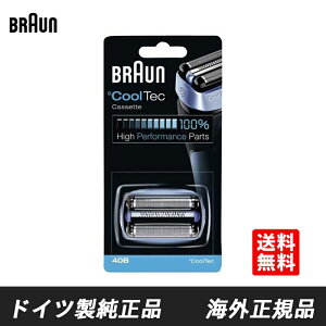 Braun 40B �u���E�� �֐n F/C40B Cool Tec (�N�[���e�b�N) �Ԑn�E���n��̌^�J�Z�b�g �����Y�V�F�[�o�[�֐n �A�N�Z�T���[ �C�O���K�i ��������