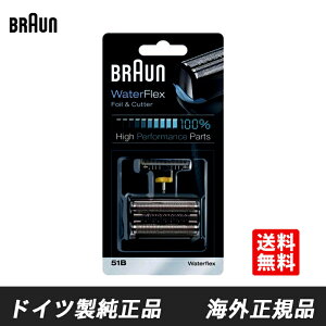Braun 51B �u���E�� �֐n F/C51B �V���[�Y5 Series 5 �E�H�[�^�[�t���b�N�X�Ή� �Ԑn�E���n�R���r�p�b�N �V�F�[�o�[ �u���b�N �����Y�V�F�[�o�[�֐n