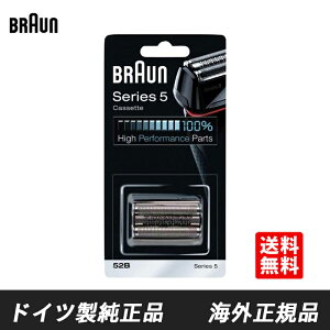 Braun 52B �u���E�� �֐n F/C52B �V���[�Y5 Series 5 �Ԑn�E���n��̌^�J�Z�b�g �V�F�[�o�[ �u���b�N �����Y�V�F�[�o�[�֐n