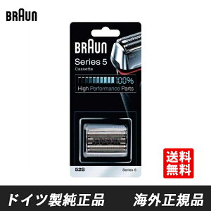 Braun 52S �u���E�� �֐n F/C52S �V���[�Y5 Series 5 �Ԑn�E���n��̌^�J�Z�b�g �V�F�[�o�[ �V���o�[ �����Y�V�F�[�o�[�֐n �A�N�Z�T���[