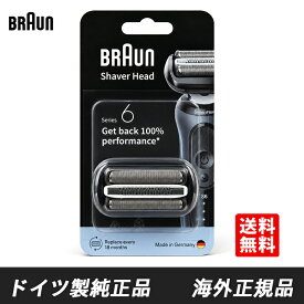 Braun 64B ブラウン 替刃 F/C64B シリーズ5 / シリーズ6対応 Series 5/6 網刃・内刃 コンビパック シェーバー替刃 電気シェーバー メンズシェーバー 並行輸入品