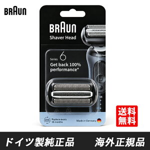 Braun 64B �u���E�� �֐n F/C64B �V���[�Y5 / �V���[�Y6�Ή� Series 5/6 �Ԑn�E���n �R���r�p�b�N �V�F�[�o�[�֐n �d�C�V�F�[�o�[ �����Y�V�F�[�o�[ ���s�A���i