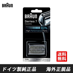 Braun 70S �u���E�� �֐n F/C70S-3Z F/C70S-3 �V���[�Y7 Series 7 �Ԑn�E���n��̌^�J�Z�b�g �V�F�[�o�[ �E��� �V���o�[