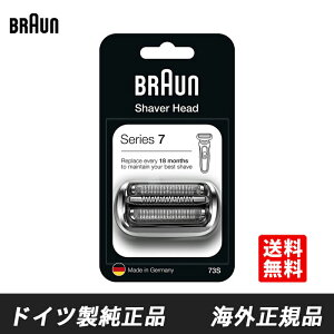 Braun 73S �u���E�� �֐n F/C73S �V���[�Y7 Series 7 �Ԑn�E���n��̌^�J�Z�b�g �V�F�[�o�[ �V���o�[ �����Y�V�F�[�o�[�֐n �A�N�Z�T���[