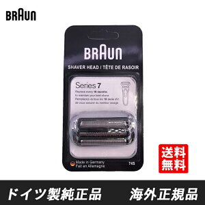 Braun 74S �u���E�� �֐n F/C74S �V���[�Y7 Series 7 �Ԑn�{���n�Z�b�g ��̌^�J�Z�b�g �V�F�[�o�[ �V���o�[ �����Y�V�F�[�o�[�֐n �A�N�Z�T���[