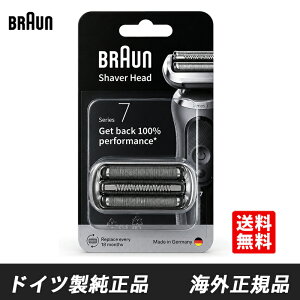 Braun 74S �u���E�� �֐n �V�p�b�P�[�W F/C74S �V���[�Y7 Series 7 �Ԑn�{���n�Z�b�g ��̌^�J�Z�b�g �V�F�[�o�[ �V���o�[ �����Y�V�F�[�o�[�֐n �A�N�Z�T���[