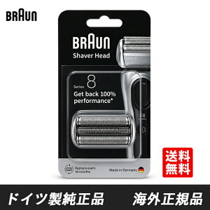 Braun 83M �u���E�� �֐n �V�p�b�P�[�W F/C83M �V���[�Y8 Series 8 �Ԑn�E���n��̌^�J�Z�b�g �V�F�[�o�[ �V���o�[ �����Y�V�F�[�o�[�֐n �A�N�Z�T���[