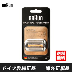 Braun 92S �u���E�� �֐n F/C92S �V���[�Y9 �V�F�[�o�[ �E��� �o���J�� �J�~�\�� �d�C�V�F�[�o�[�����p�w�b�h 92S ���ׂẴV���[�Y9 �d�C�J�~�\��9
