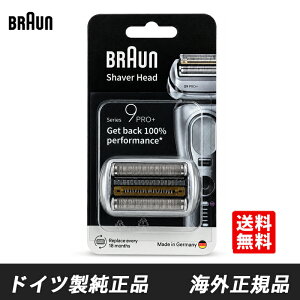 Braun 96M �u���E�� �֐n F/C94M F/C96M Series 9 Pro+ �V���[�Y9 Pro+ 92S 92B 92M �}�b�g�V���o�[ �Ԑn�E���n��̌^�J�Z�b�g �V�F�[�o�[ �E���