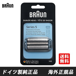 Braun 54B �u���E�� �֐n F/C54B �V���[�Y5 / �V���[�Y6�Ή� Series 5/6 �Ԑn�E���n �R���r�p�b�N �V�F�[�o�[�֐n �d�C�V�F�[�o�[ �����Y�V�F�[�o�[ ���s�A���i