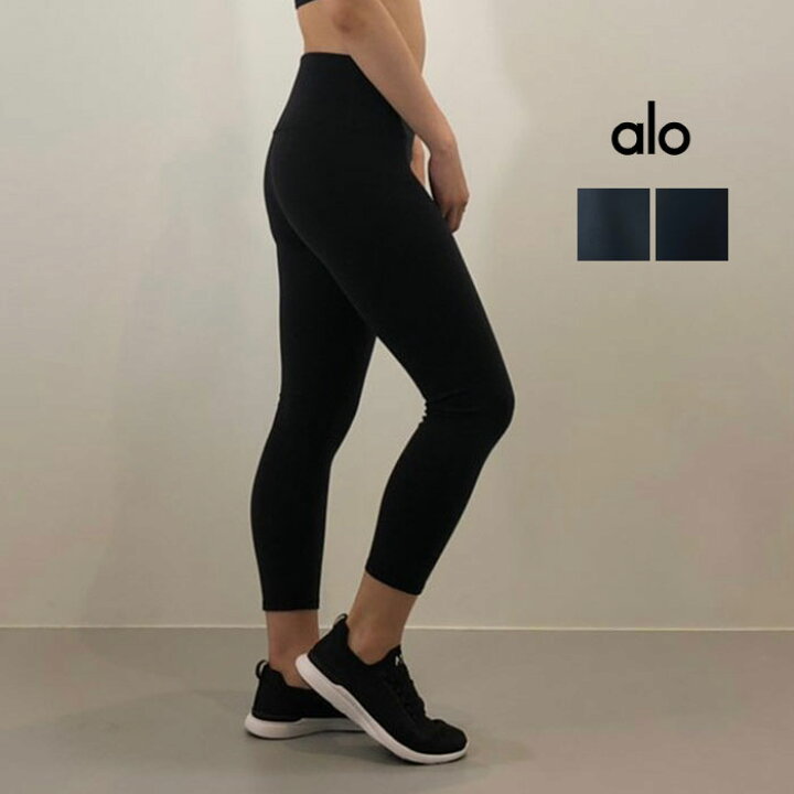 楽天市場】【SALE 40％OFF】ALO YOGA（アロ ヨガ）レギンス HIGH-WAIST 