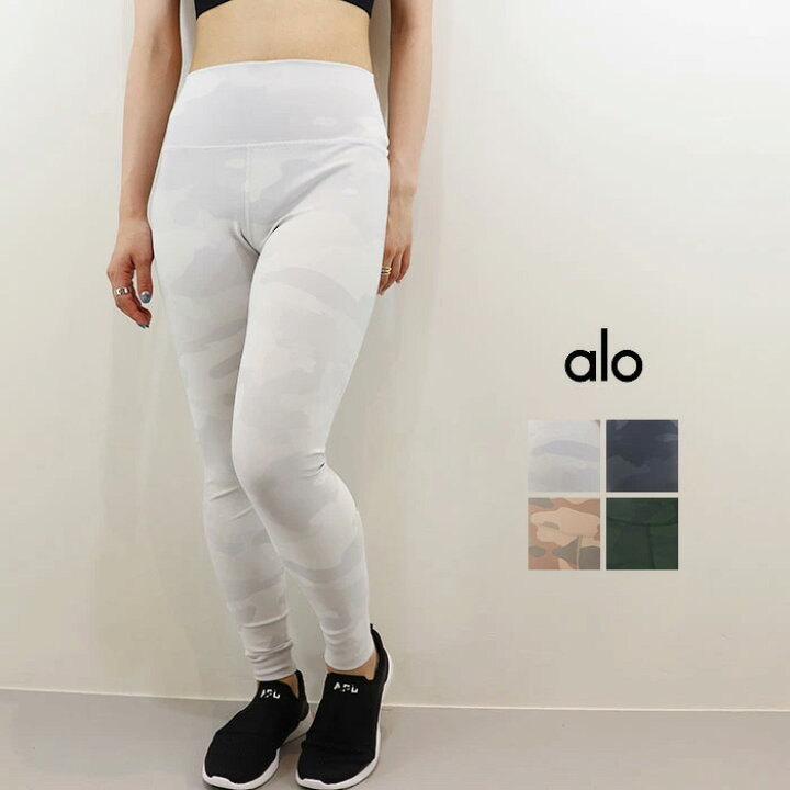 楽天市場】ALO YOGA（アロ ヨガ）カモフラージュ柄レギンス HIGH-WAIST 