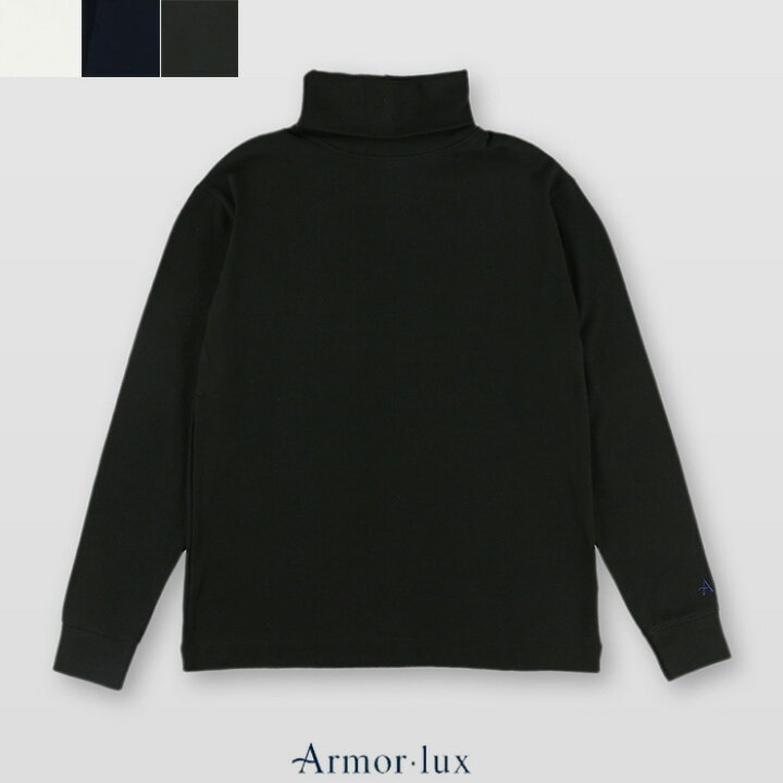 楽天市場】【スーパーセール 50％OFF】Armor-lux（アルモリュクス 