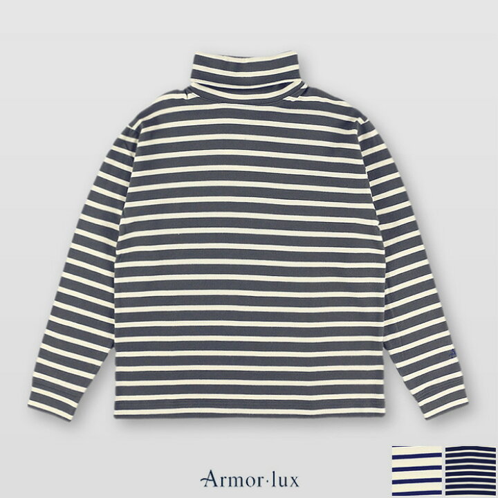 楽天市場】【スーパーセール 50％OFF】Armor-lux（アルモリュクス 