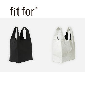 【SALE 30％OFF】FITFOR （フィットフォー）　SHOPPING BAG 002 　無地　ショッピングバッグ　耐水性　透湿　シンプル　#002