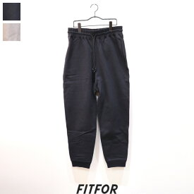 【SALE 30％OFF】FITFOR（フィットフォー）スウェットロングパンツ　#604　SWEATLONG PANTS　ジョガー