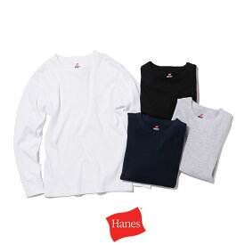 HANES （ヘインズ）　ビーフィー サーマルクルーネックロングスリーブTシャツ HM4-Q103　シンプル　無地　ロンT