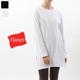 【SALE 40％OFF】HANES（ヘインズ）UNDIES PLUS+ LIGHT COTTON LONG T-S　HM4U506　アンディーズ プラス ライトコットンロングTシャツ　ウィメンズ　レディース　長袖