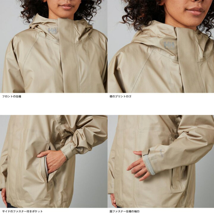 楽天市場】【スーパーセール 50％OFF】HELLY HANSEN（ヘリーハンセン 