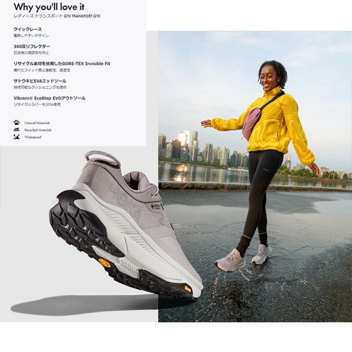 HOKA TRANSPORT GTX ブラック / ブラック 24SS-I|atmos（アトモス 