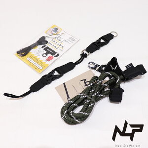 �ySALE 40��OFF�zNEW LIFE PROJECT�i�j���[���C�t�v���W�F�N�g�j�}���`�X�g���b�v8�@NLA231G01�@MULTI STRAP 8�@�g�с@�X�g���b�v