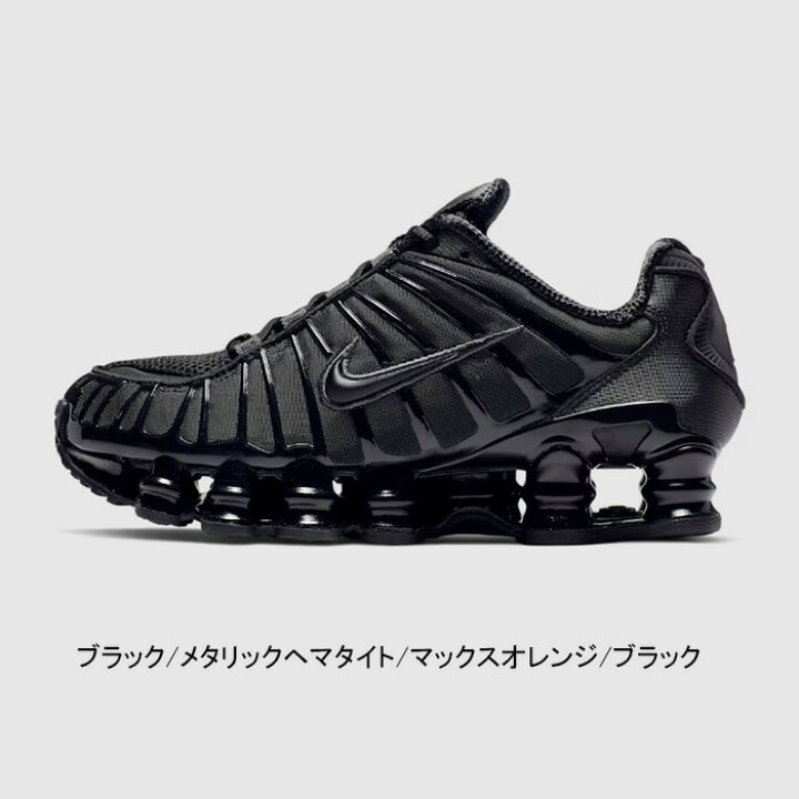 楽天市場】NIKE（ナイキ）ナイキ ショックス TL ウィメンズシューズ 