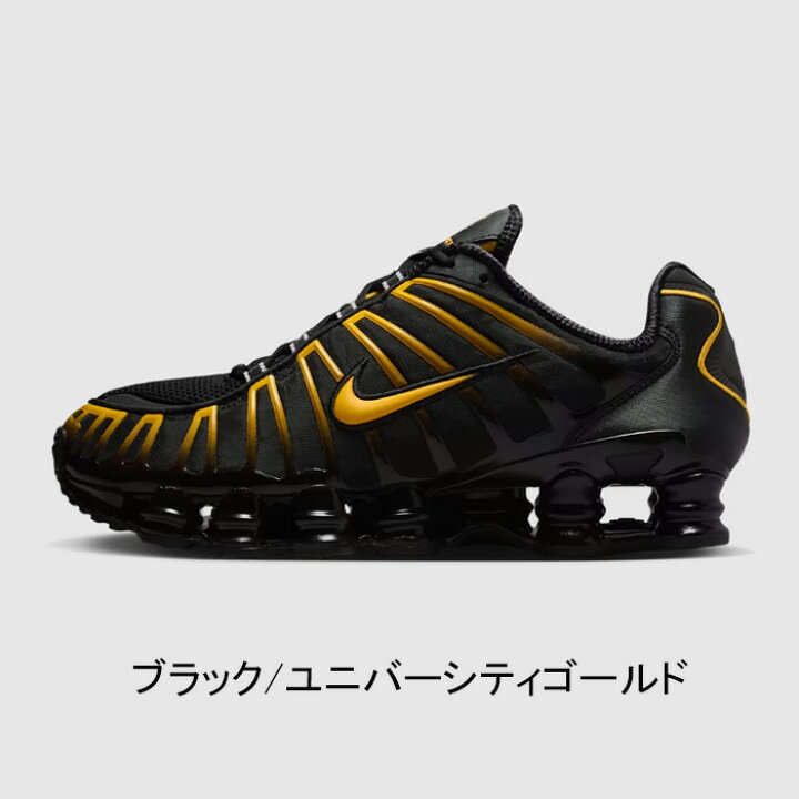 楽天市場】【SALE30％OFF】NIKE（ナイキ）ナイキ ショックス TL メンズ 