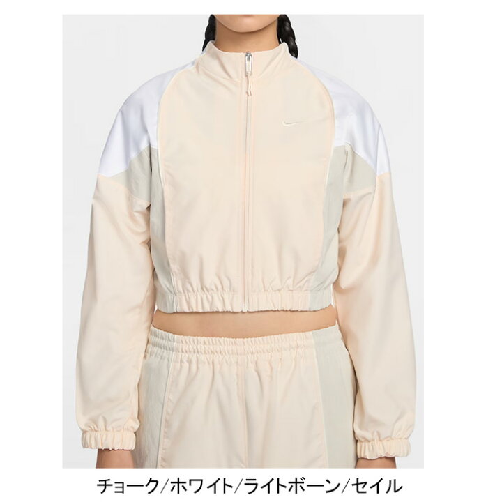 楽天市場】NIKE(ナイキ)ウィメンズ シュルンケン トラックジャケット 