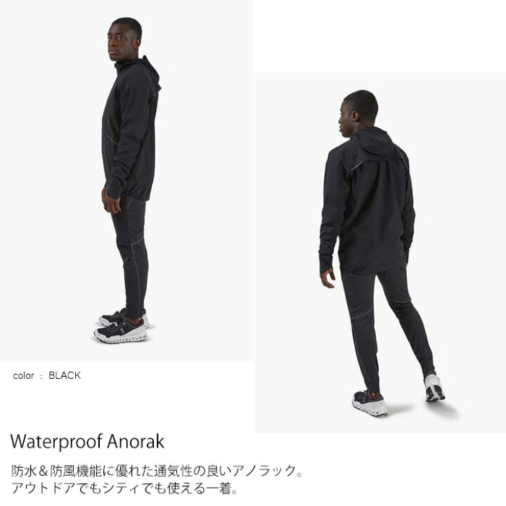 楽天市場】ON (オン) WATERPROOF ANORAK M ウォータープルーフ 