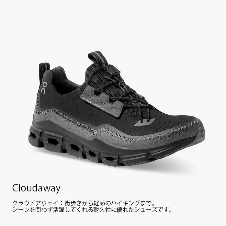 楽天市場】ON（オン）クラウドアウェイ 49.99129 Cloudaway スニーカー 