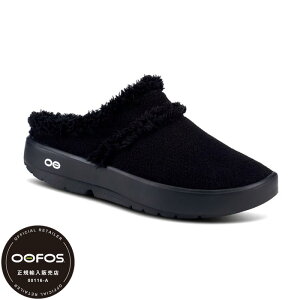 OOFOSiE[tHXjWomen's OOcOOzie Mule@200056005@ K̔X@Jo[T_@Y@ ~[^Cv V[Y@Jo[@2000560052222