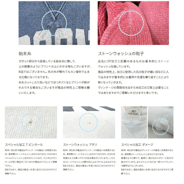 楽天市場】【SALE 10％OFF】REMI RELIEF（レミレリーフ）エコ 