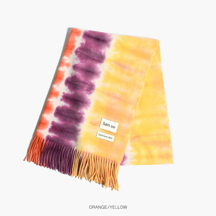 楽天市場】【SALE 30％OFF】SAIN UU（サインユー）タイダイカシミヤ  